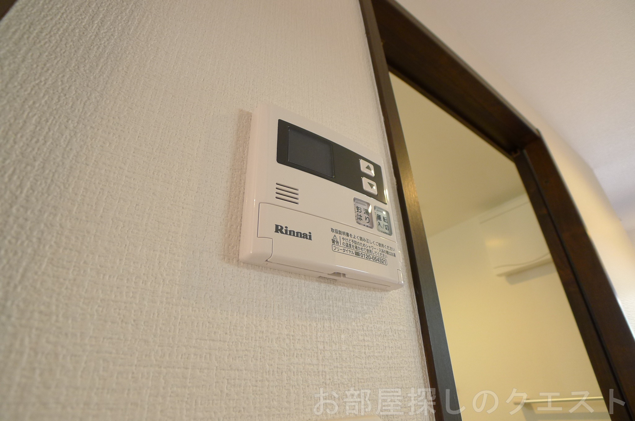 その他設備　（写真は同タイプ反転）