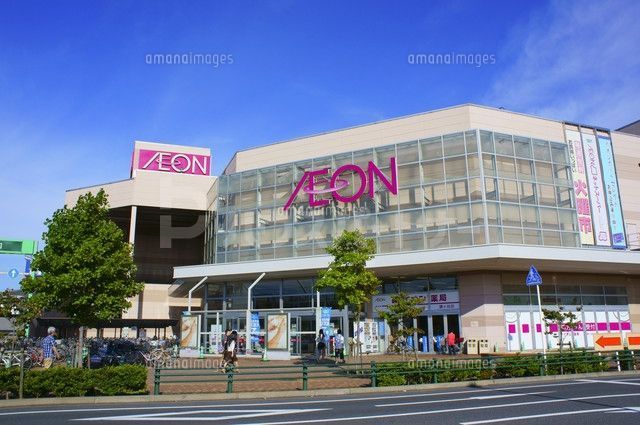 ショッピングセンター　イオン鎌ヶ谷ショッピングセンター（ショッピングセンター）まで550m