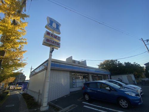 コンビニ　ローソン 豊中上野東一丁目店（コンビニ）まで527m