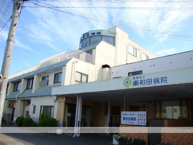 その他　医療法人社団温心会東和田病院（その他）まで1519m