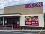スーパー　マックスバリュー木月住吉店（スーパー）まで481m