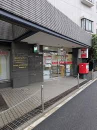 郵便局　八幡山駅前郵便局（郵便局）まで391m