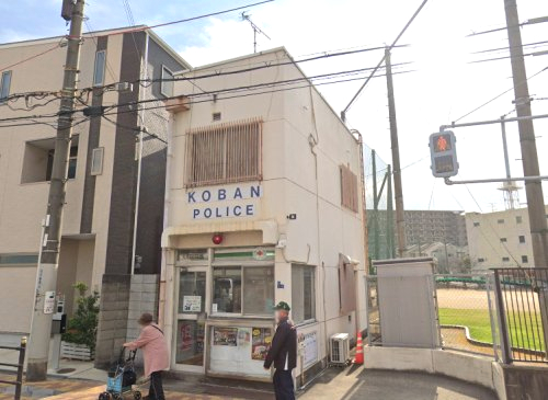 警察署・交番　大和田交番（警察署・交番）まで394m
