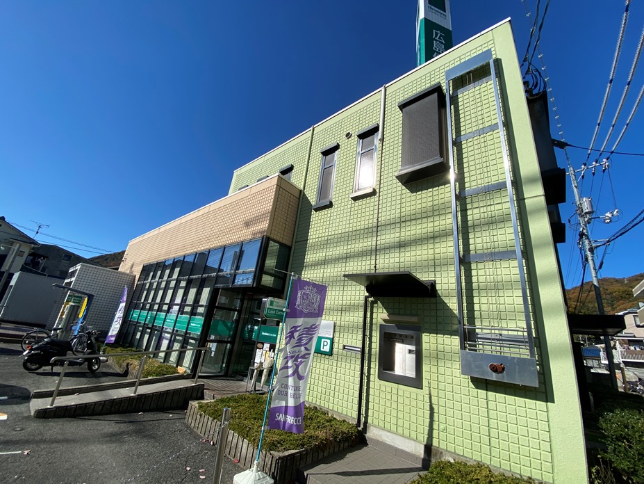 銀行　広島信用金庫安芸中野支店（銀行）まで1086m