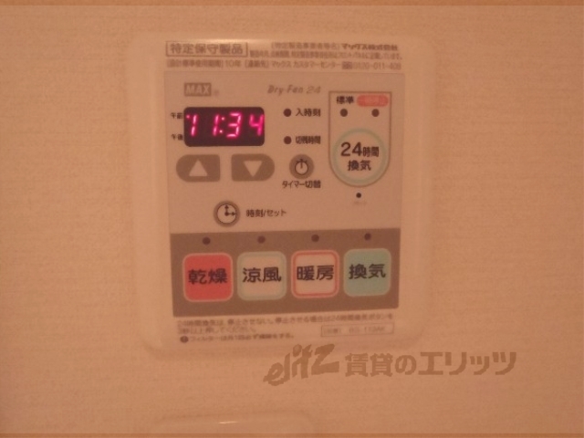 その他　その他