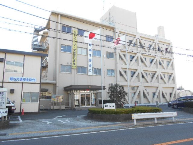 警察署・交番　神奈川県瀬谷警察署（警察署・交番）まで1155m