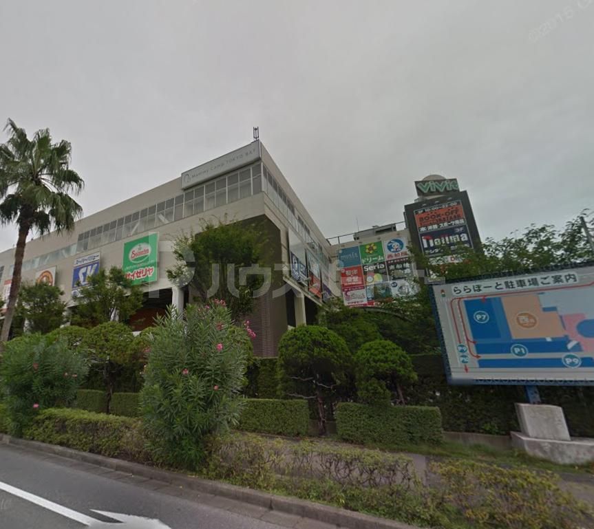 スーパー　スーパーバリュー南船橋店（スーパー）まで260m