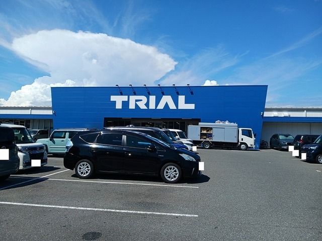 スーパー　トライアル下松店（スーパー）まで650m