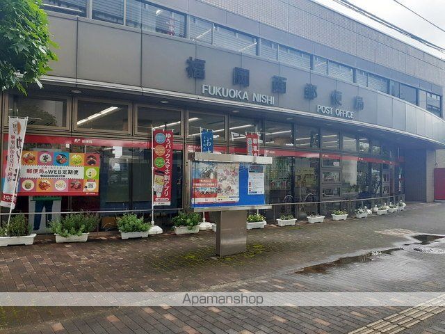郵便局　福岡西郵便局（郵便局）まで350m