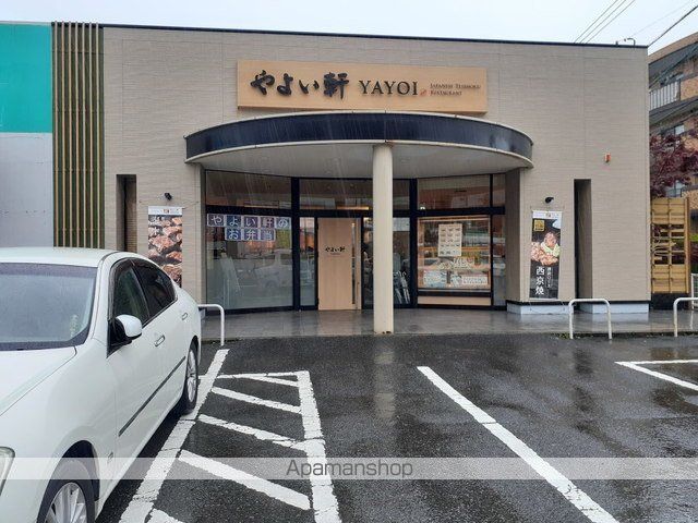 飲食店　やよい軒石丸店（飲食店）まで120m