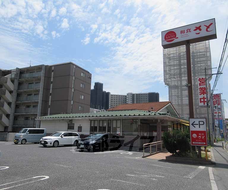 飲食店　和食さと 西大津店（飲食店）まで596m