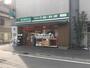 スーパー　まいばすけっと 大倉山店（スーパー）まで667m