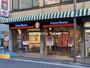 飲食店　ほっともっと 新井薬師店（飲食店）まで566m