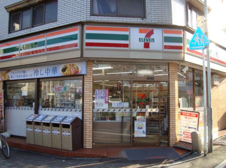 コンビニ　セブンイレブン弁天町店（コンビニ）まで350m