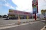 その他　スーパードラッグひまわり蔵王店（その他）まで576m