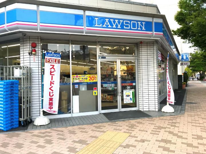 コンビニ　ローソン晴海三丁目店（コンビニ）まで471m