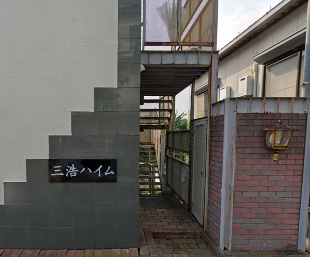 三浩ハイムの外観写真