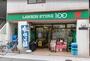 その他　ローソンストア100 LS杉並上井草三丁目店（その他）まで847m