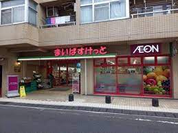 スーパー　まいばすけっと赤堤4丁目店（スーパー）まで105m