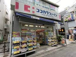 ドラックストア　ココカラファイン下高井戸駅前店（ドラッグストア）まで256m