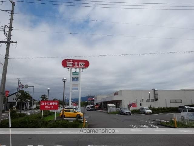 スーパー　富士屋（スーパー）まで1000m