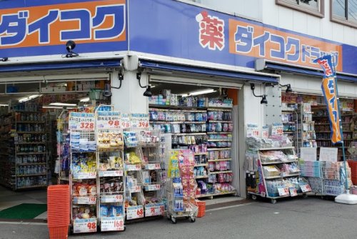 ドラックストア　ダイコクドラッグ淡路駅前店（ドラッグストア）まで3905m