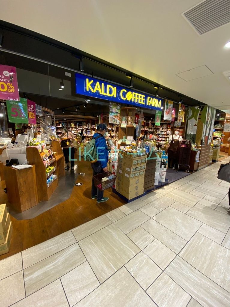 スーパー　カルディコーヒーファームシャポー船橋店（スーパー）まで480m