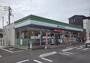 コンビニ　ファミリーマート（コンビニ）まで100m