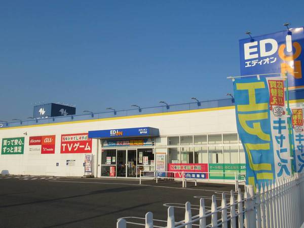 ショッピングセンター　エディオン邑久さんなん電化（ショッピングセンター）まで500m