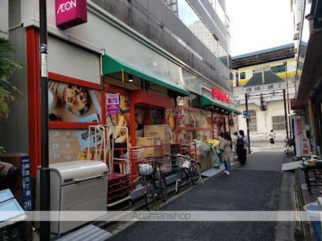 スーパー　まいばすけっと 両国駅東口店（スーパー）まで1337m