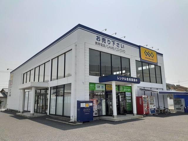 レンタルビデオ　ゲオ中庄店（レンタルビデオ）まで300m