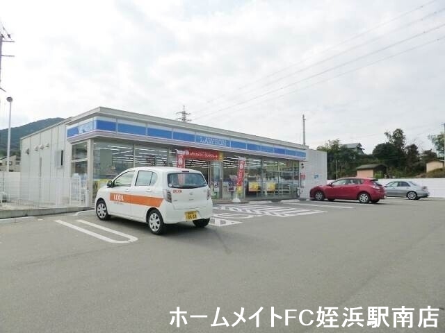 コンビニ　ローソン福岡今宿大塚店（コンビニ）まで375m