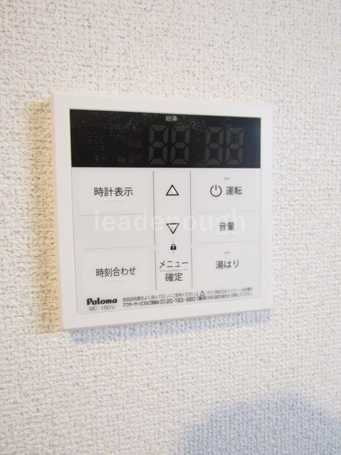 ヴィラナリー放出のその他写真