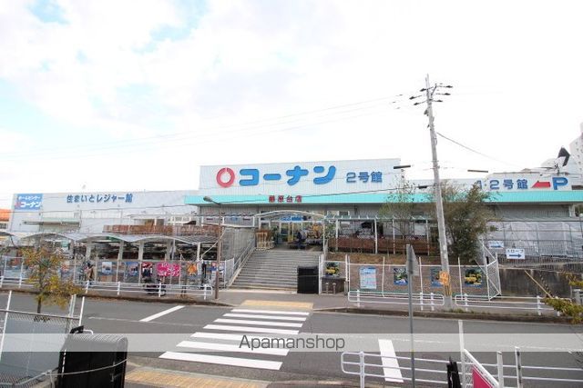 ホームセンター　コーナン藤原台店（ホームセンター）まで393m