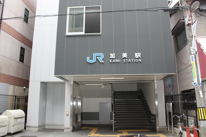 ＪＲ関西本線 加美駅 徒歩10分 3階建 築4年の周辺写真
