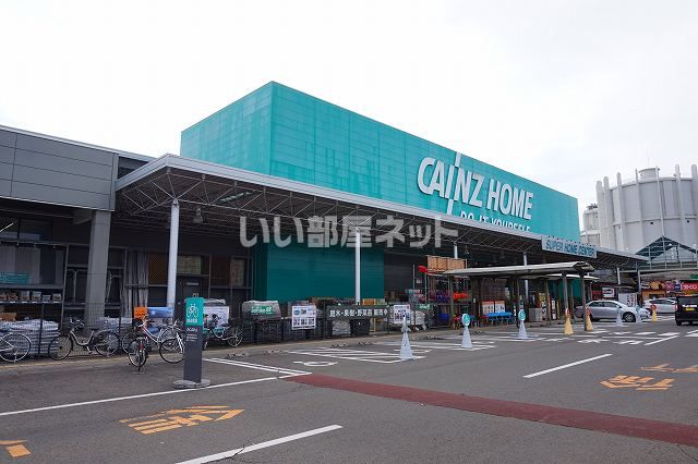 ホームセンター　カインズ仙台富谷店（ホームセンター）まで1553m
