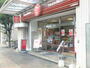 その他　ほっともっと　北与野駅前店（その他）まで900m