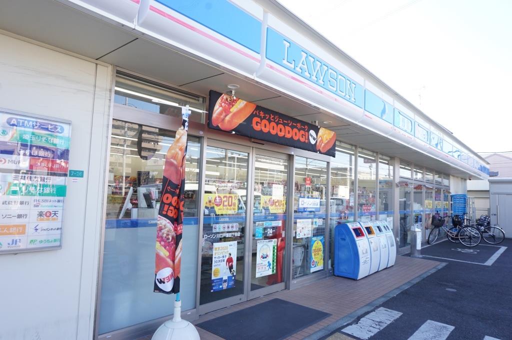 コンビニ　ローソン 川口戸塚四丁目店（コンビニ）まで567m
