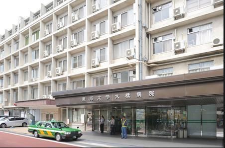 病院　東邦大学医療センター大橋病院（病院）まで1800m