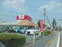 スーパー　アルプス　恩方店（スーパー）まで480m