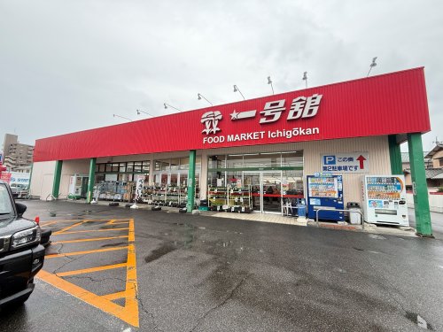 スーパー　一号館　松本店（スーパー）まで499m