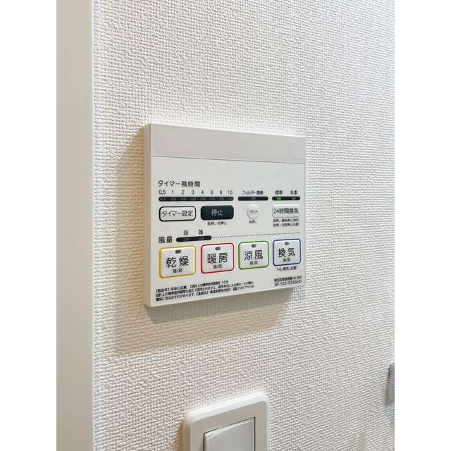 リテラス渋谷笹塚のその他写真