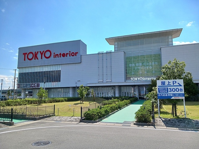 その他　東京インテリア家具（その他）まで2100m