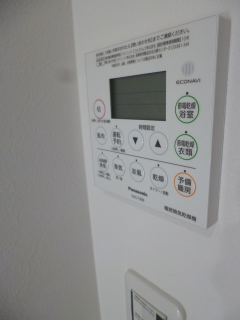 その他設備　★浴室暖房乾燥機★