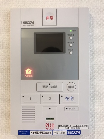 セキュリティ