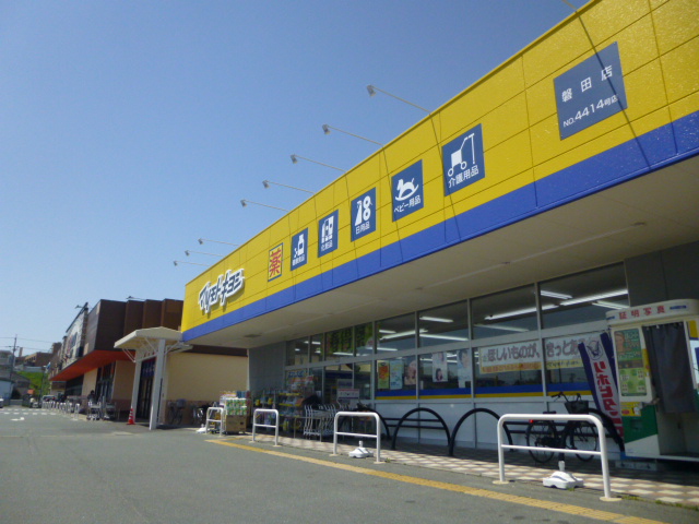 ドラックストア　マツモトキヨシ 磐田店（ドラッグストア）まで295m