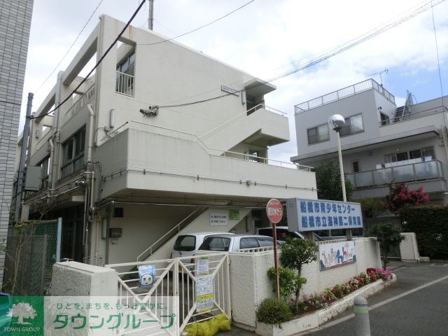 幼稚園・保育園　船橋市立海神第二保育園（幼稚園・保育園）まで460m