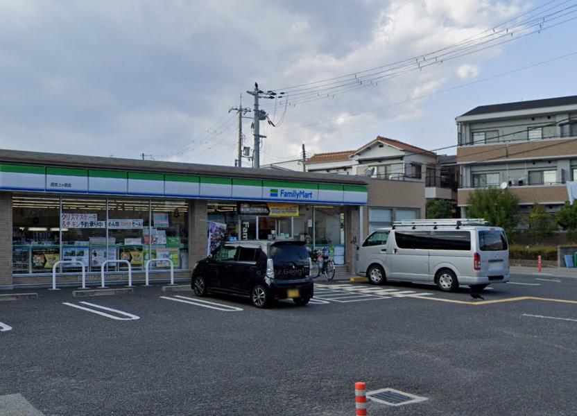 コンビニ　ファミリーマート 西宮上ヶ原店（コンビニ）まで1164m