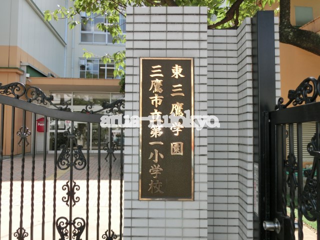 ＪＲ中央線 吉祥寺駅 バス乗車時間：15分 最寄りバス停で下車 徒歩3分 3階建 築37年の周辺写真