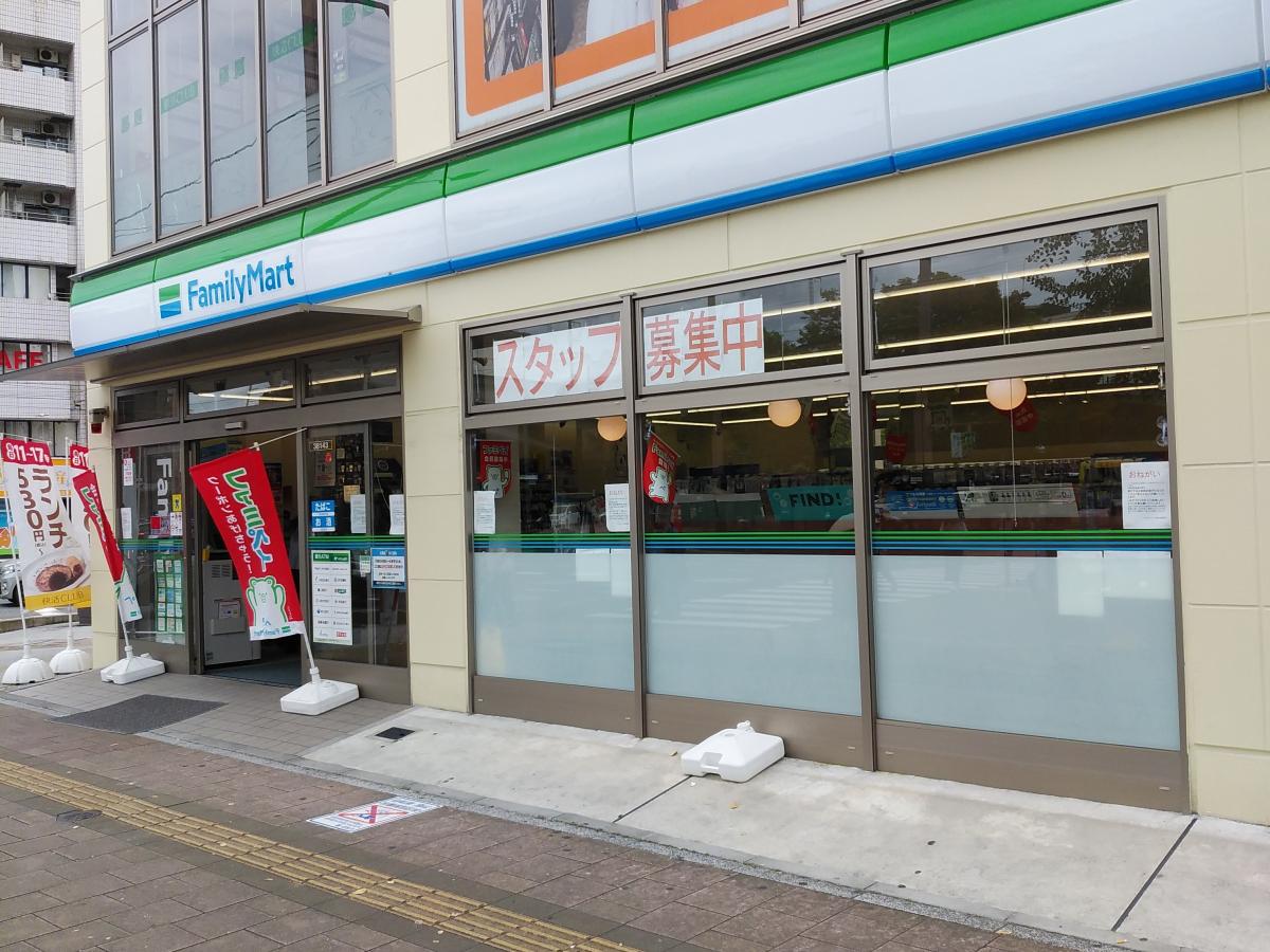 コンビニ　ファミリーマート横川駅南店（コンビニ）まで277m